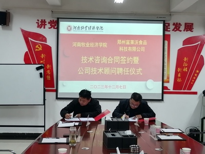 食用农产品初加工和农副食品加工，装之前先看这几处